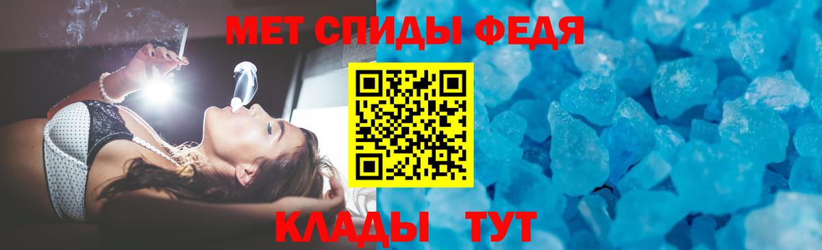 Amphetamine  Вход с VPN  Саяногорск  АМФЕТАМИН  Амфетамин 97% 