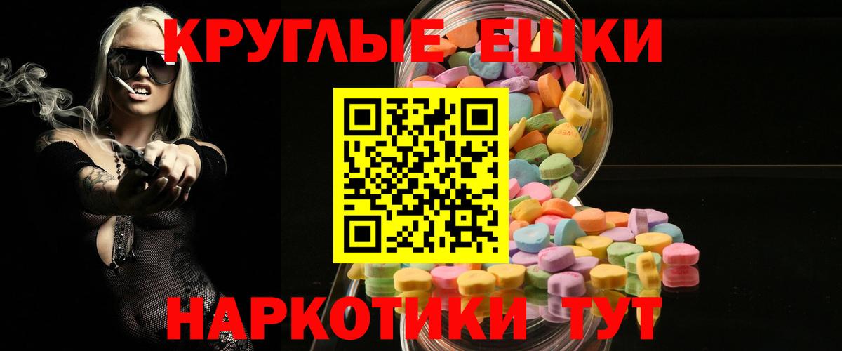 Ecstasy диски Саяногорск