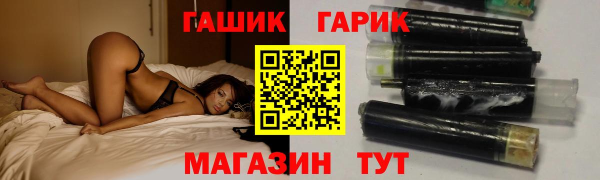 Гашиш VHQ Саяногорск