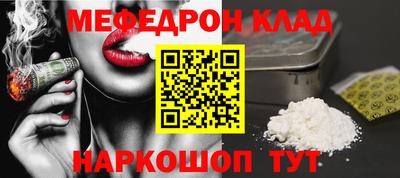 мефедрон мука Первоуральск