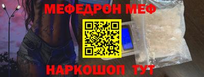 мефедрон мука Первоуральск