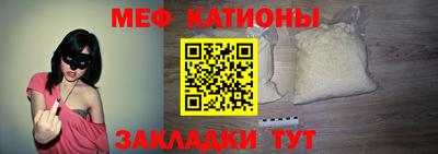 мефедрон мука Первоуральск