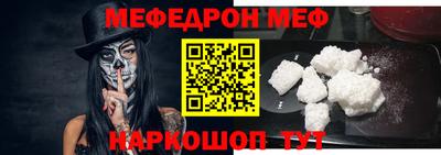 мефедрон мука Первоуральск