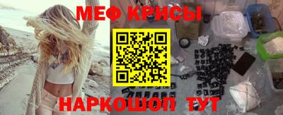 мефедрон мука Первоуральск