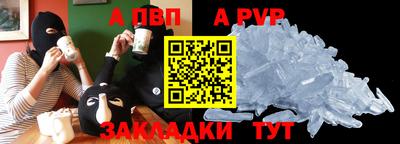 МДПВ Партизанск