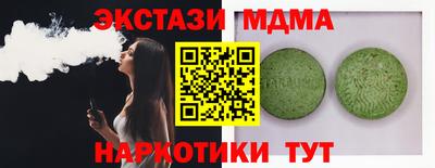 МДПВ Партизанск