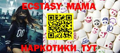 мефедрон мука Первоуральск