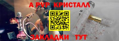 МДПВ Партизанск