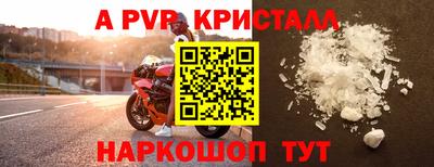МДПВ Партизанск