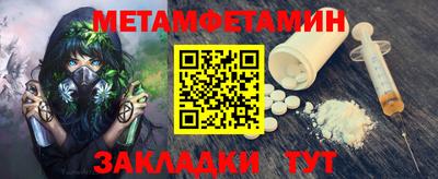 МДПВ Партизанск