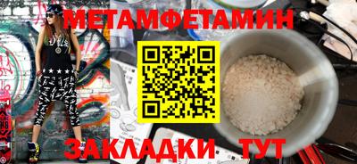 mix Пенза