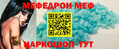 МДПВ Партизанск