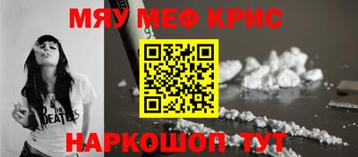 мефедрон мука Первоуральск