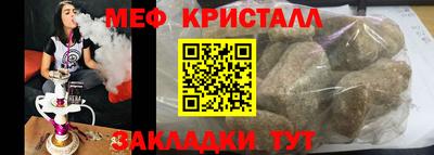 МДПВ Партизанск