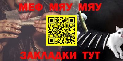 mix Пенза