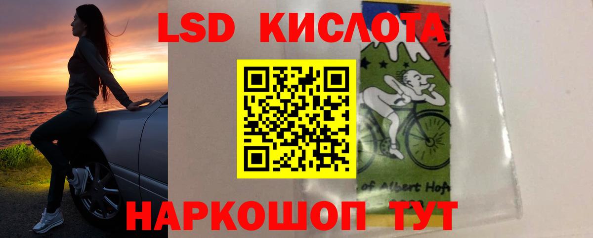 LSD-25 экстази ecstasy  Вход с VPN  LSD-25 экстази ecstasy  Саяногорск 