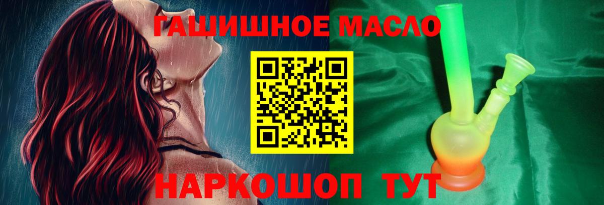 Саяногорск  хочу наркоту  MEGA маркетплейс  Дистиллят ТГК Wax  Вход с VPN 