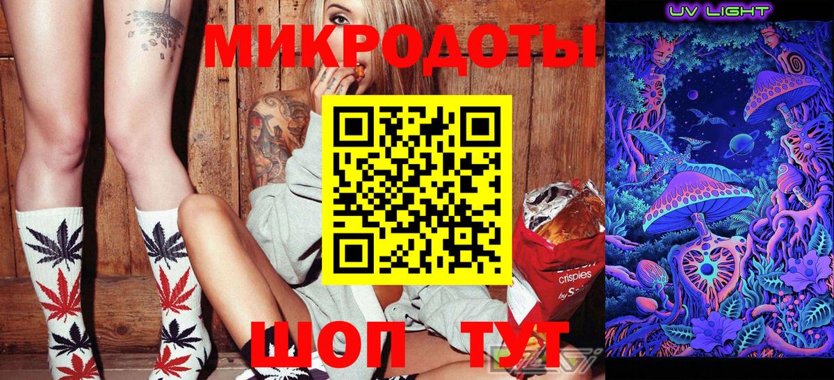 Псилоцибиновые грибы GOLDEN TEACHER  Галлюциногенные грибы GOLDEN TEACHER  Вход с VPN  Саяногорск 