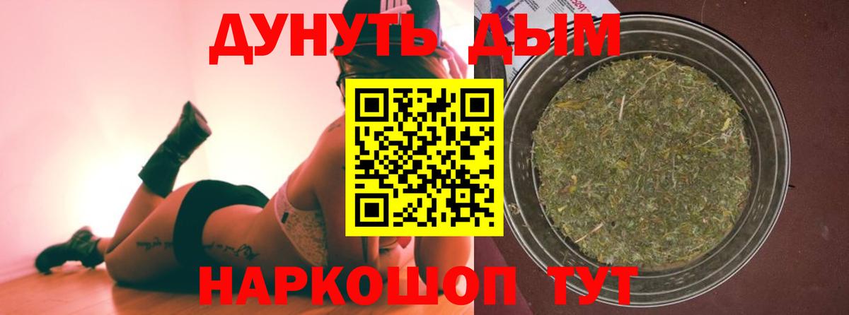 Бошки марихуана марихуана Саяногорск