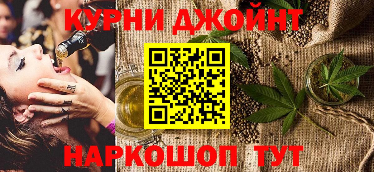 МАРИХУАНА планчик  Шишки марихуана White Widow  Вход с VPN  Каннабис индика  Саяногорск 